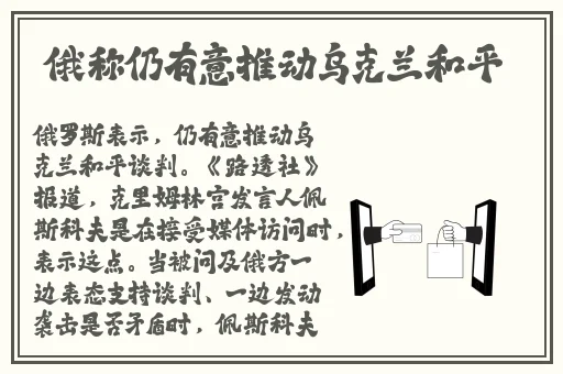 **鱼一线天****