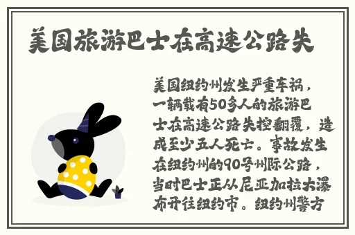 国产精品无码色视频