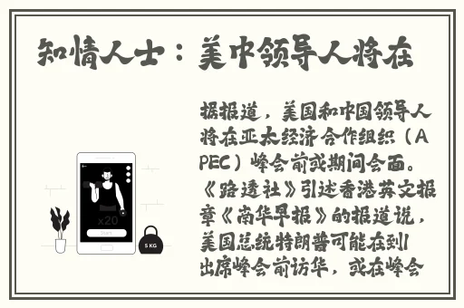 夫妻1o8次插秧法图