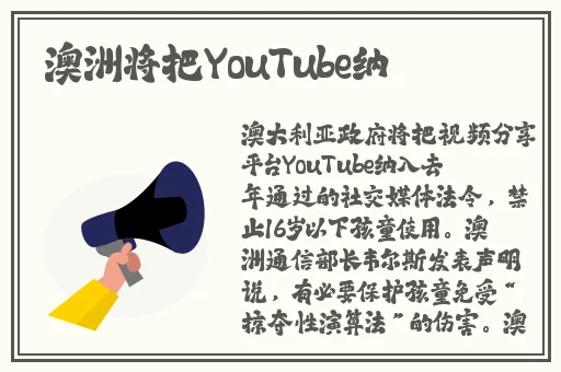夜间十大b站