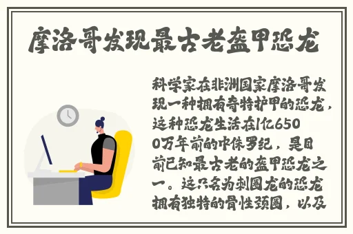 每日大赛51吃瓜黑料
