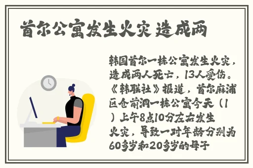 蜜桃成熟时5D