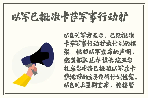 孙尚香翻白眼吐舌头
