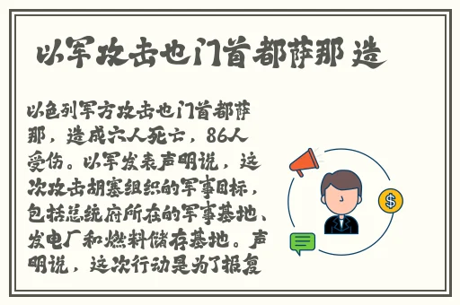 国产成人精品午夜在线播放