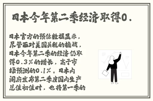 雨后的小故事动漫