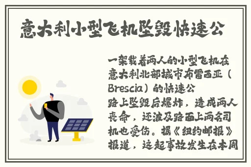 腿再打开一点就能吃到扇贝